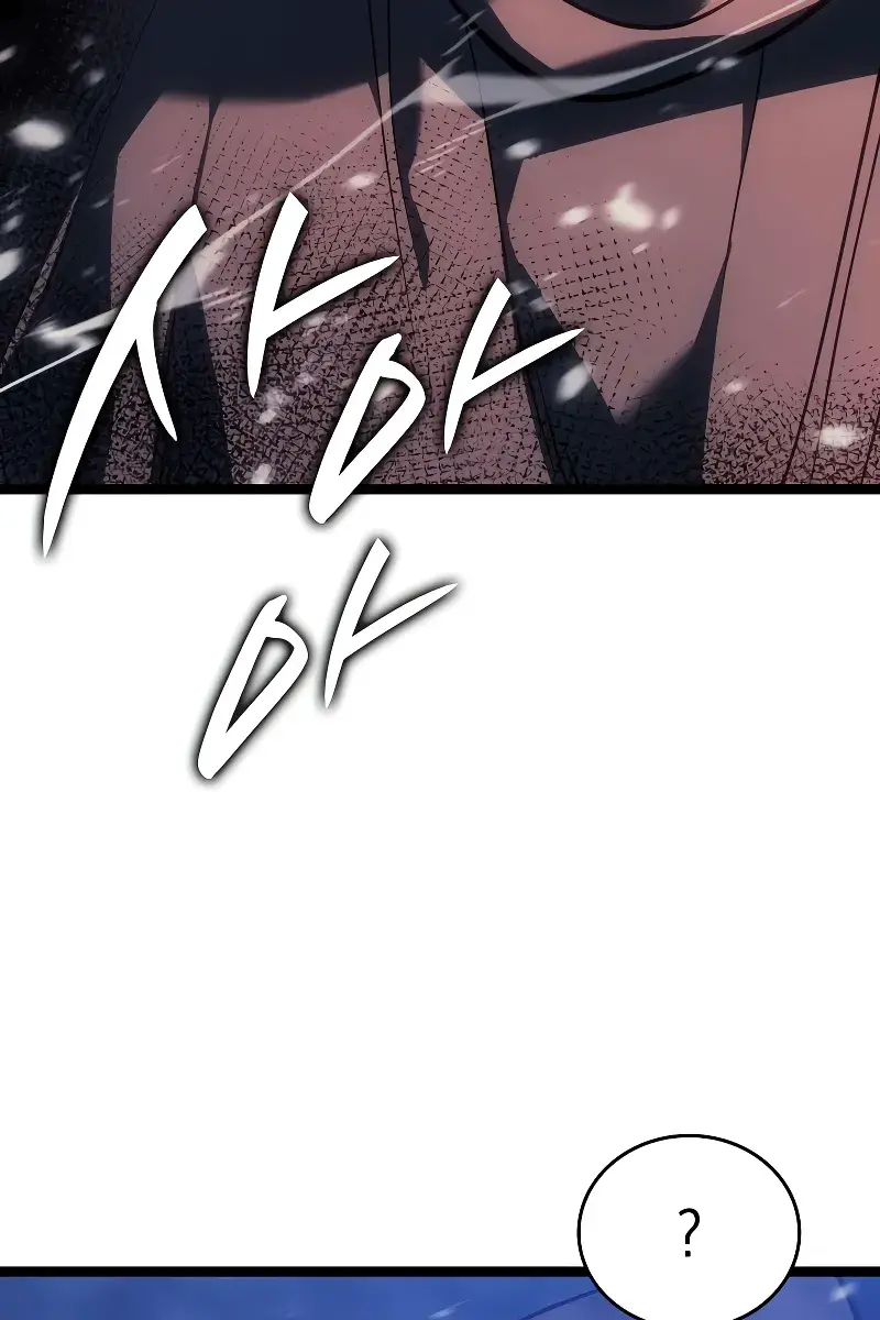 Reaper of the Drifting Moon Chapter 83 Page 27