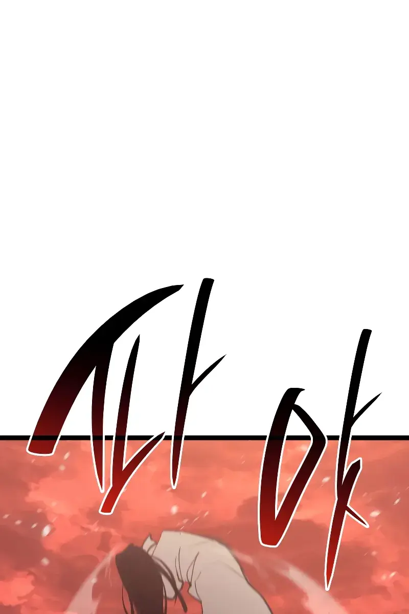 Reaper of the Drifting Moon Chapter 83 Page 55