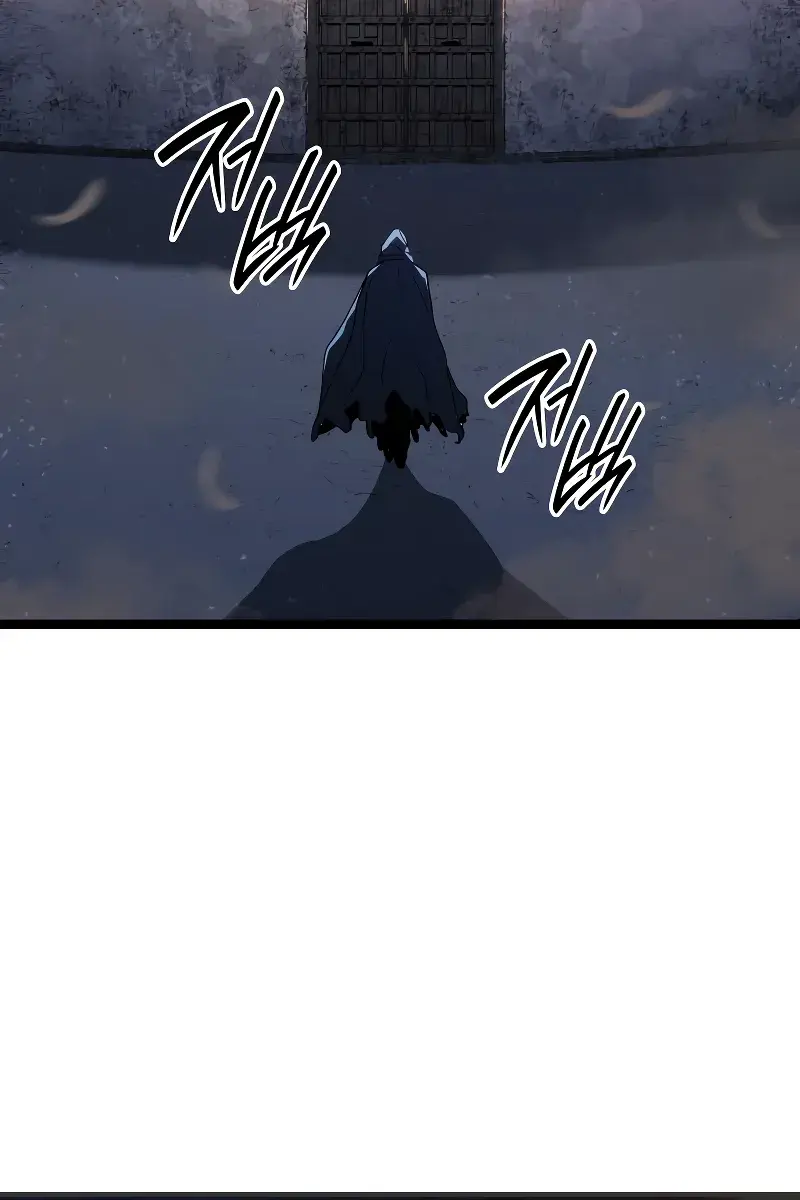 Reaper of the Drifting Moon Chapter 83 Page 108