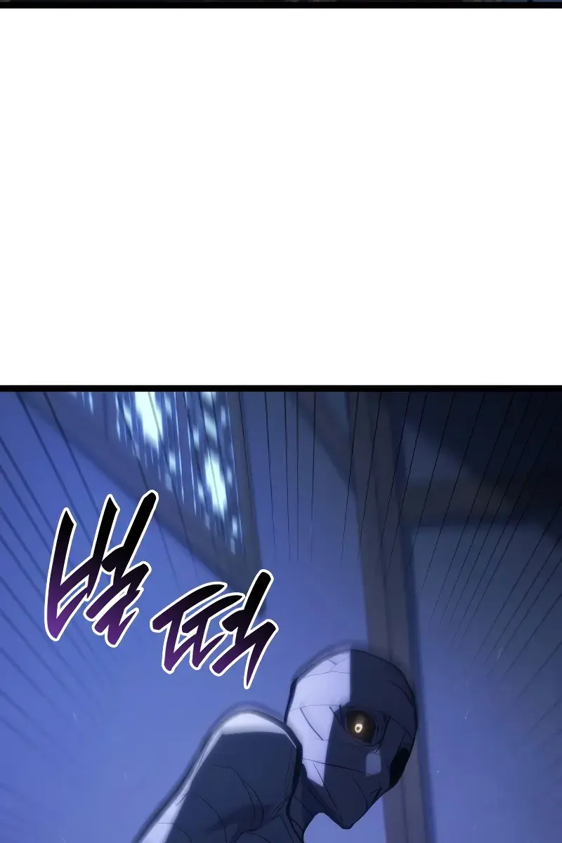 Reaper of the Drifting Moon Chapter 84 Page 5