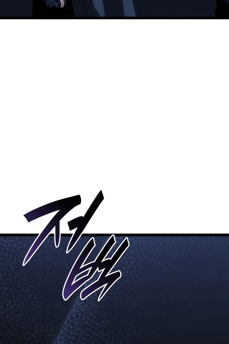 Reaper of the Drifting Moon Chapter 84 Page 32