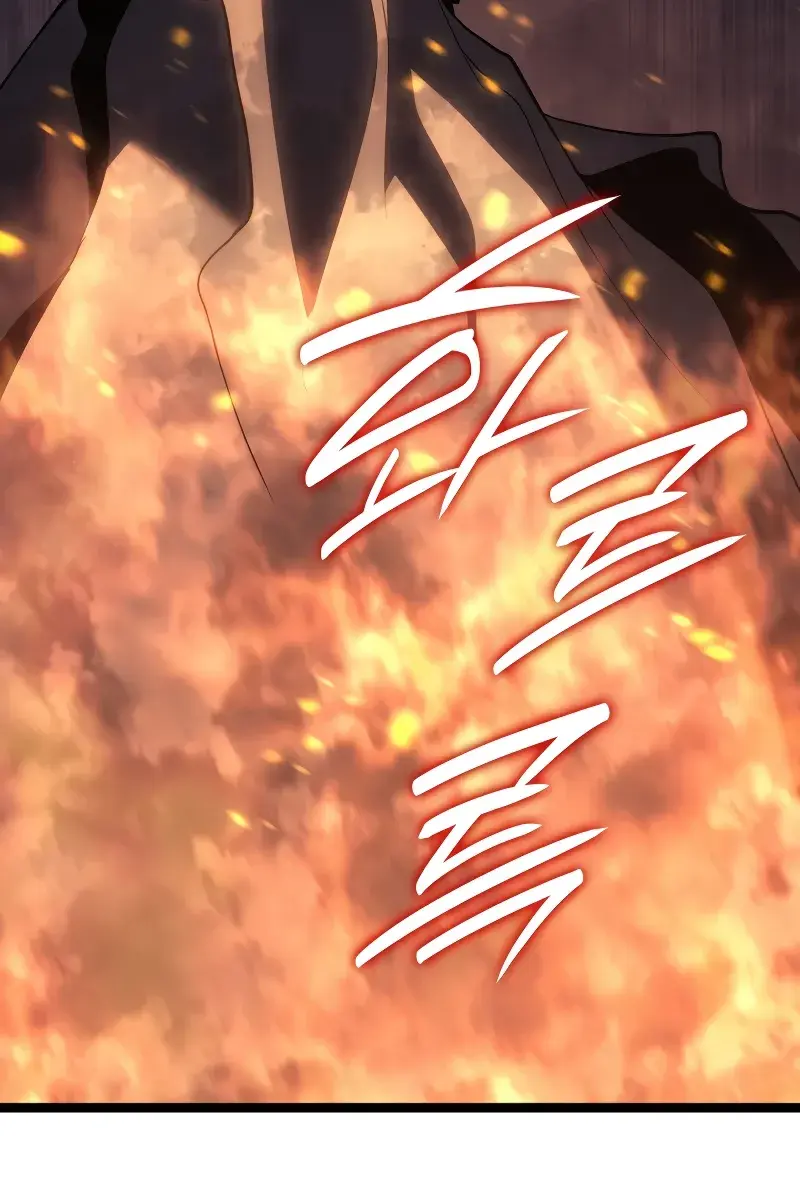 Reaper of the Drifting Moon Chapter 84 Page 59