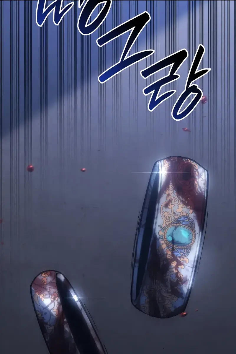 Reaper of the Drifting Moon Chapter 84 Page 70