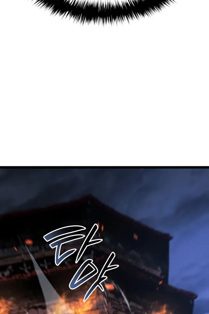 Reaper of the Drifting Moon Chapter 84 Page 79