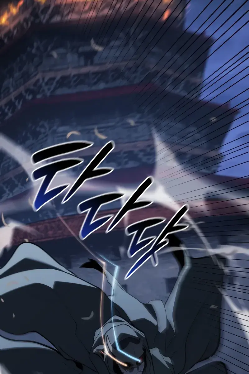 Reaper of the Drifting Moon Chapter 84 Page 82