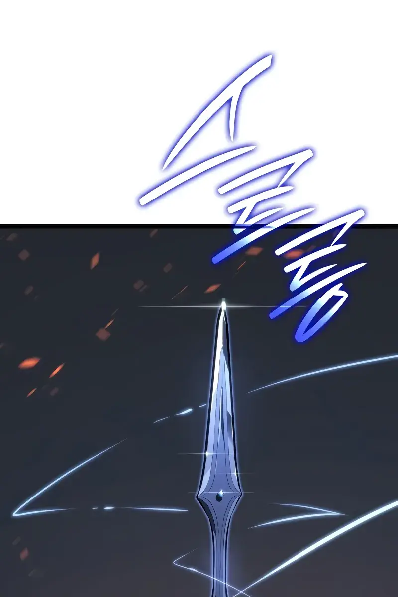 Reaper of the Drifting Moon Chapter 84 Page 84