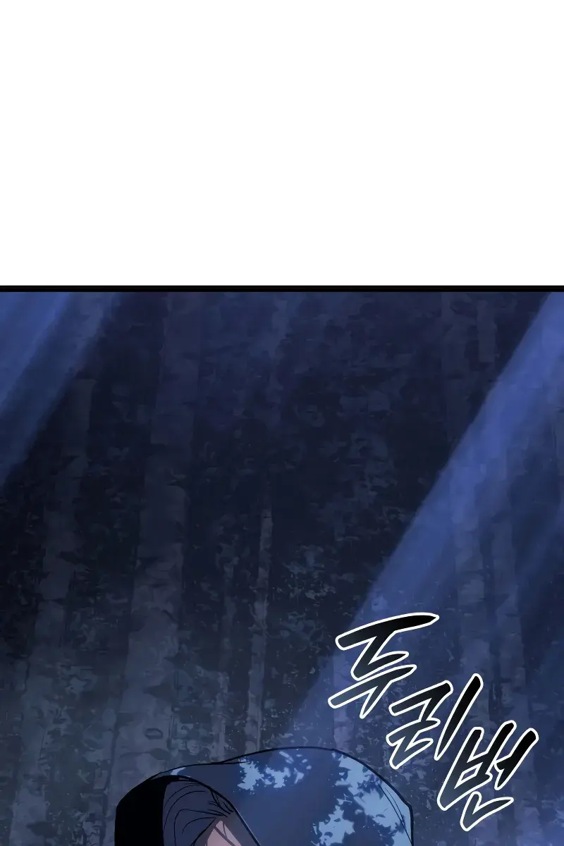 Reaper of the Drifting Moon Chapter 84 Page 109