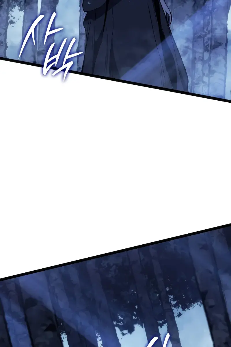 Reaper of the Drifting Moon Chapter 84 Page 118