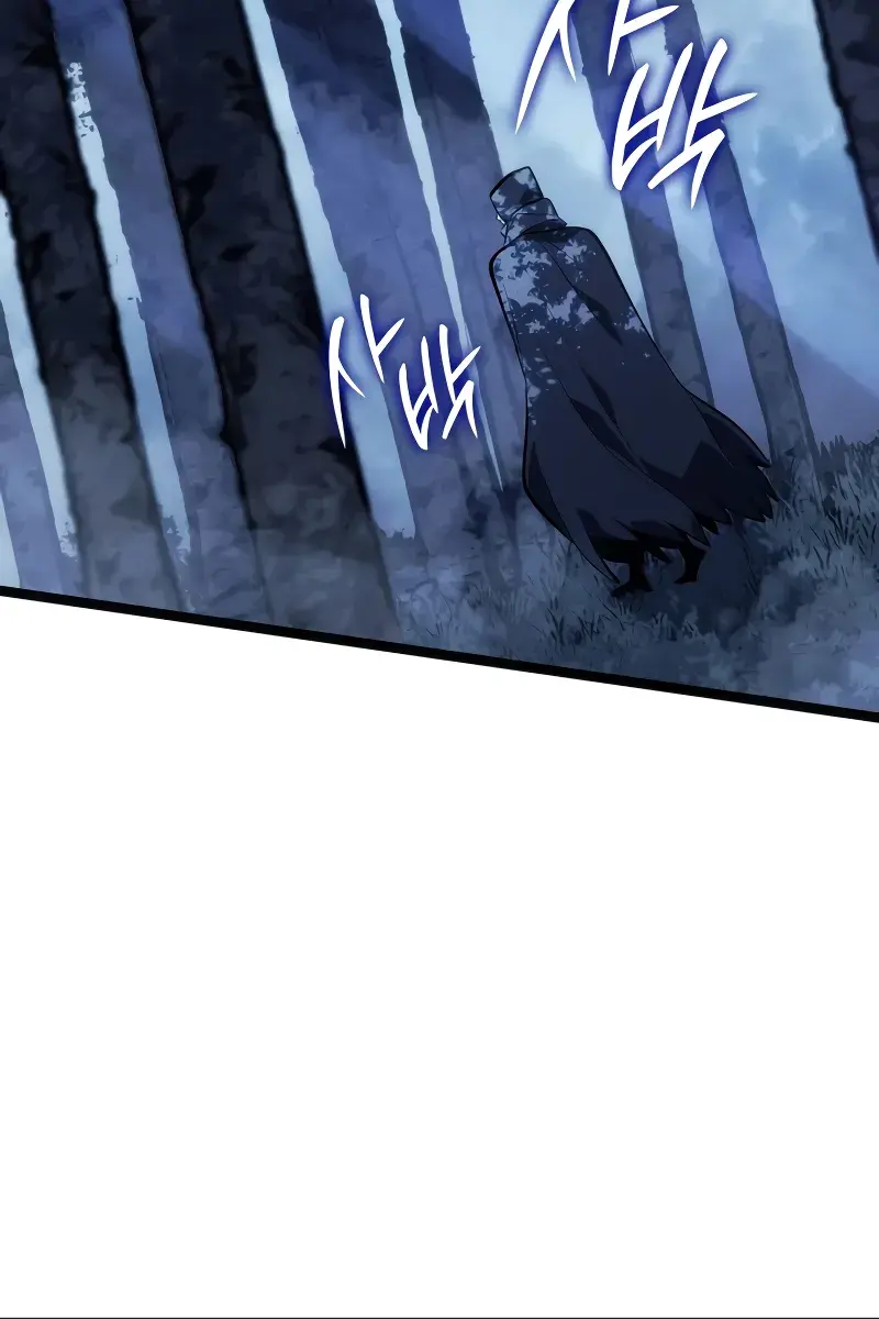 Reaper of the Drifting Moon Chapter 84 Page 119