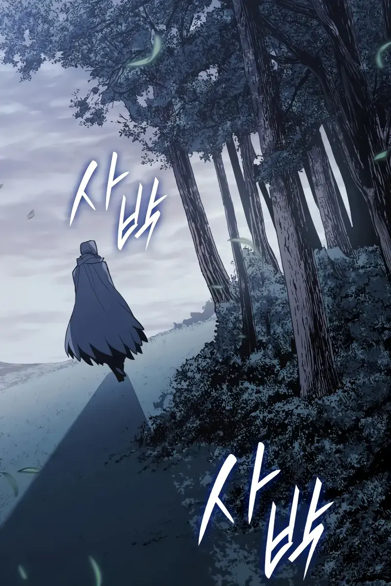 Reaper of the Drifting Moon Chapter 85 Page 6