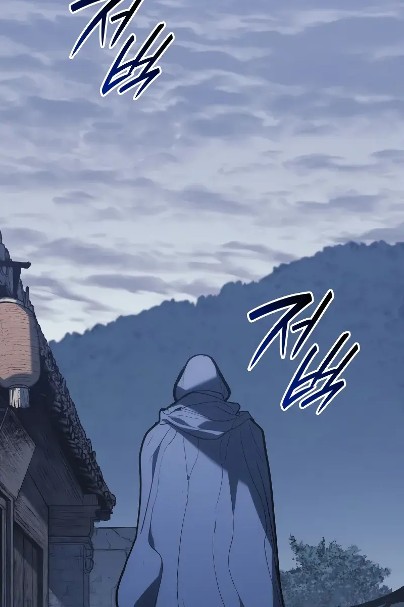 Reaper of the Drifting Moon Chapter 85 Page 22