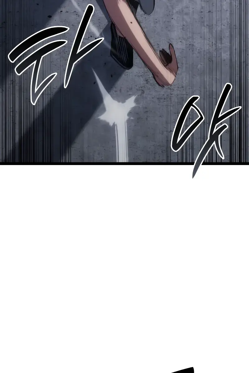 Reaper of the Drifting Moon Chapter 85 Page 31