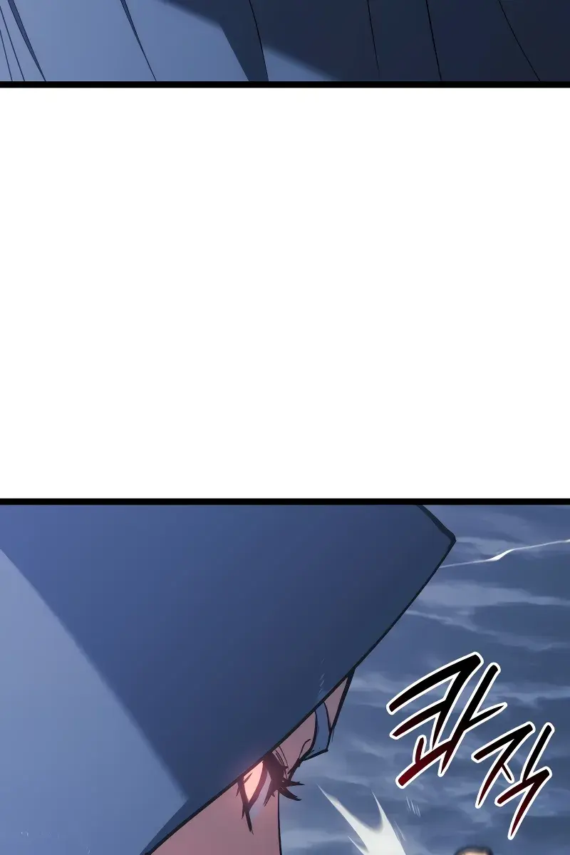 Reaper of the Drifting Moon Chapter 85 Page 33