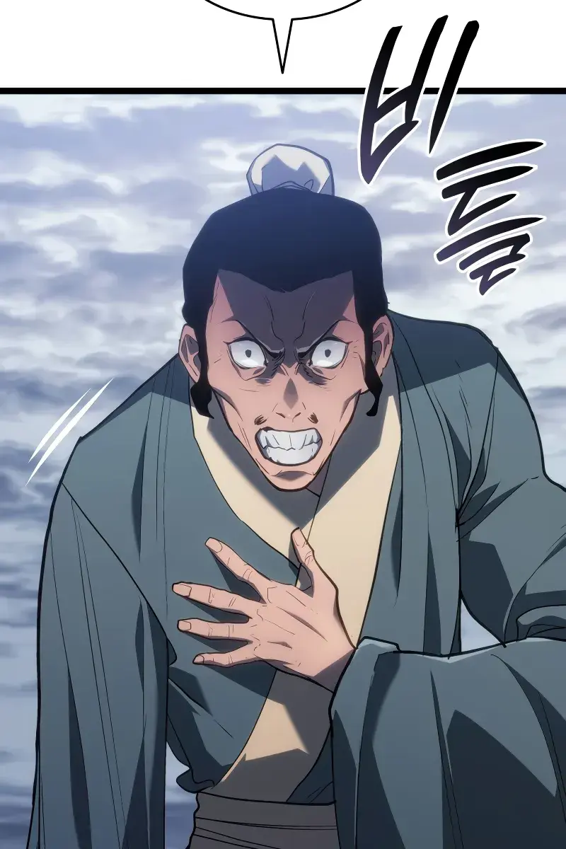 Reaper of the Drifting Moon Chapter 85 Page 123