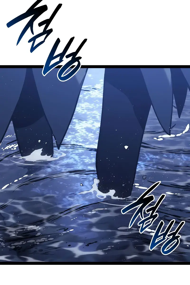 Reaper of the Drifting Moon Chapter 86 Page 67