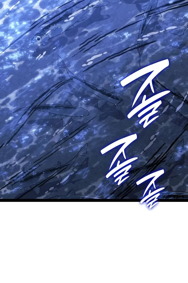 Reaper of the Drifting Moon Chapter 86 Page 77