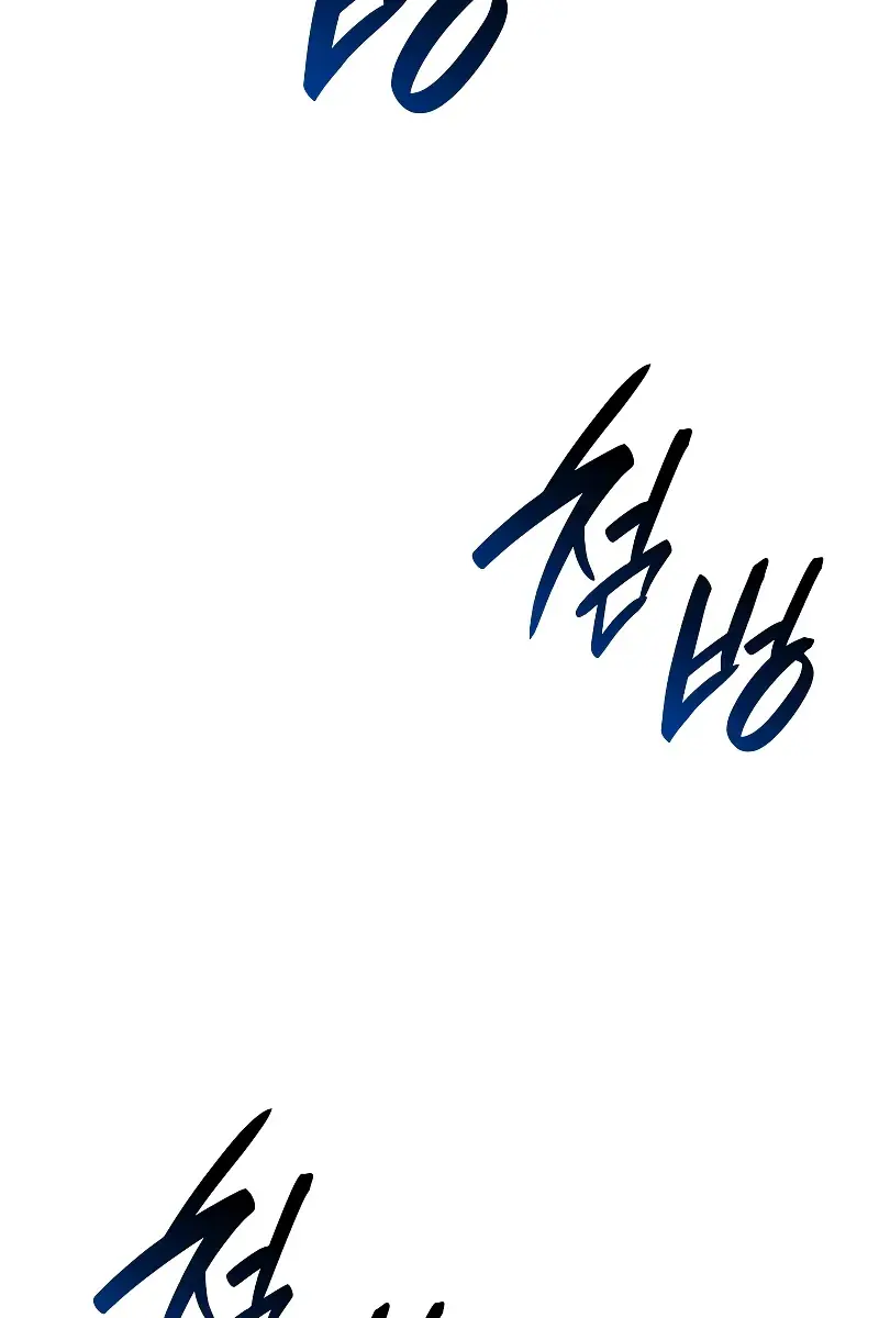 Reaper of the Drifting Moon Chapter 86 Page 82