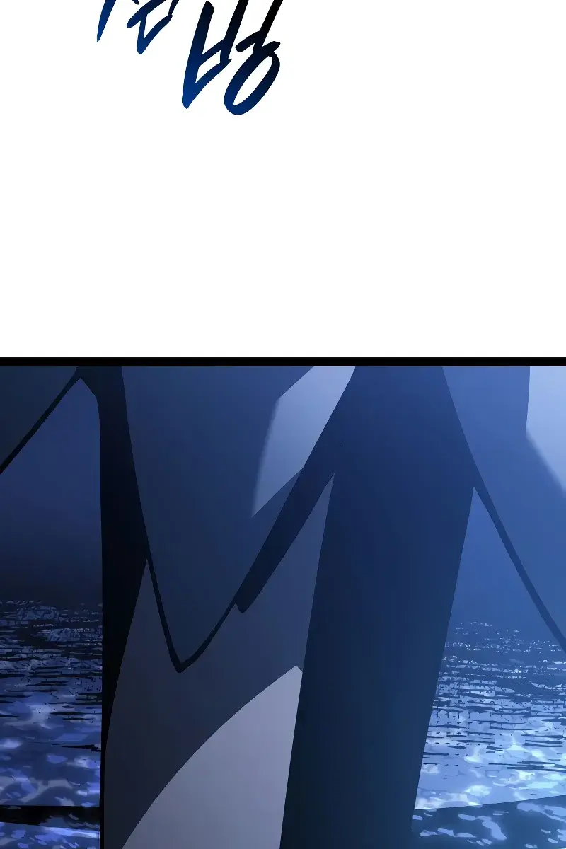 Reaper of the Drifting Moon Chapter 86 Page 83