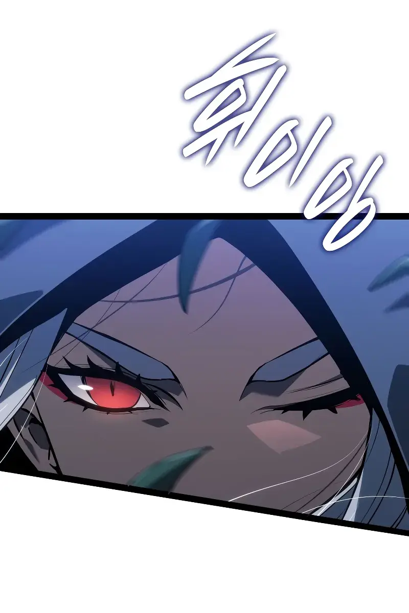 Reaper of the Drifting Moon Chapter 86 Page 88