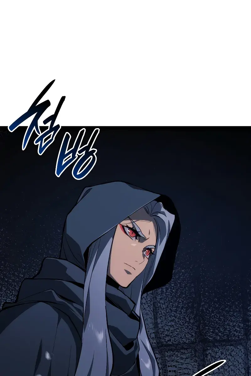 Reaper of the Drifting Moon Chapter 86 Page 100