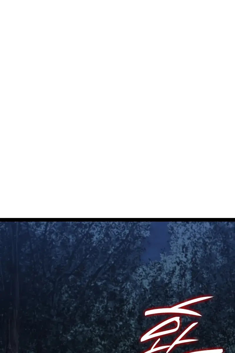 Reaper of the Drifting Moon Chapter 87 Page 5