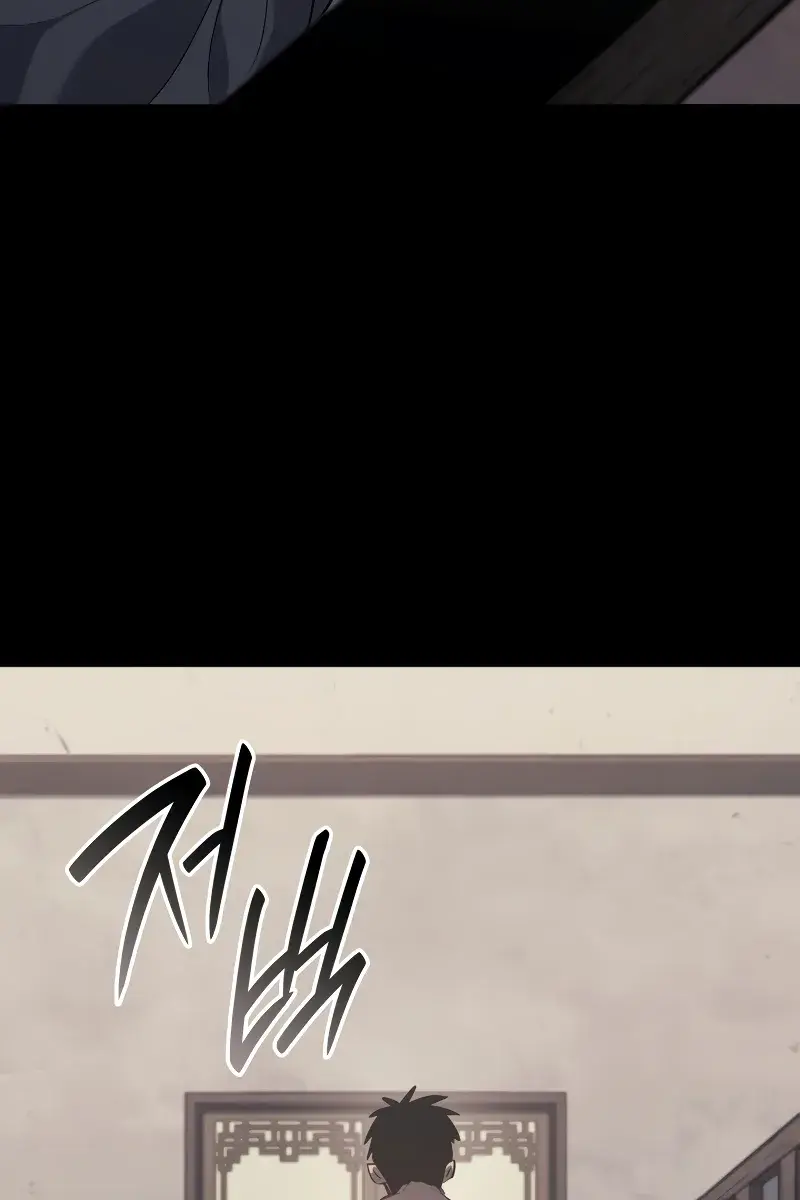 Reaper of the Drifting Moon Chapter 87 Page 24