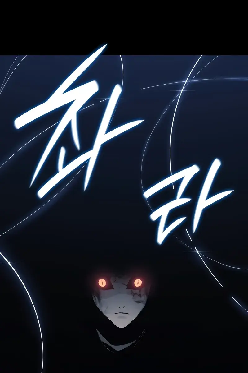 Reaper of the Drifting Moon Chapter 87 Page 35