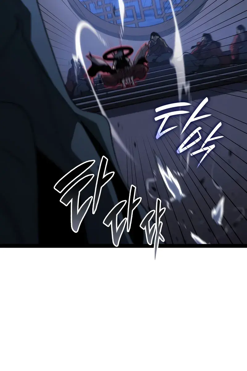 Reaper of the Drifting Moon Chapter 88 Page 110