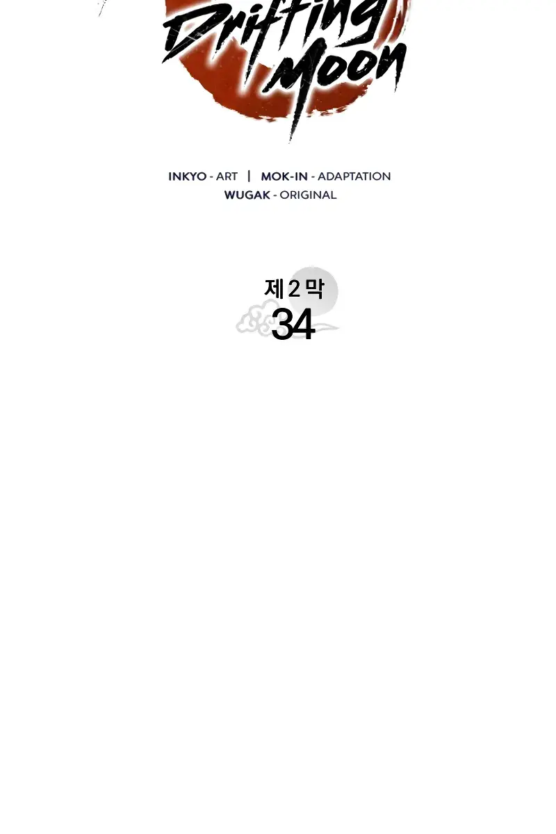 Reaper of the Drifting Moon Chapter 89 Page 10