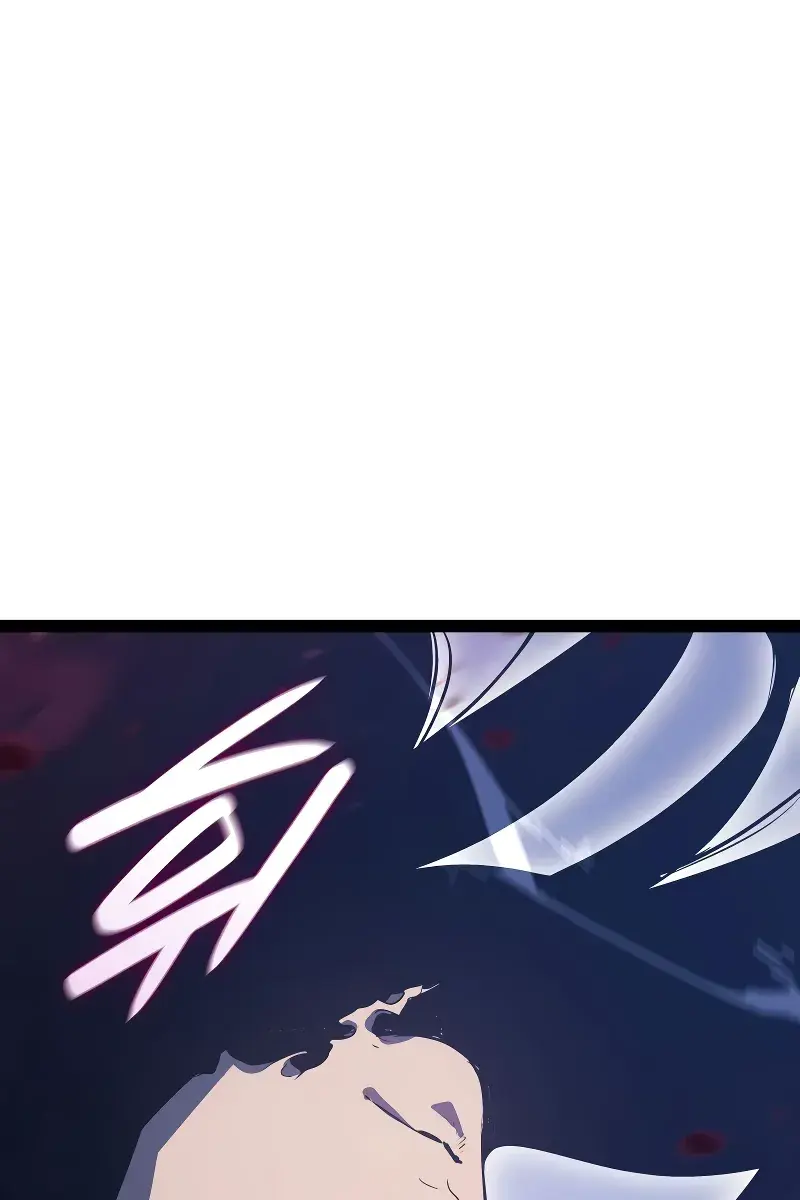 Reaper of the Drifting Moon Chapter 89 Page 28