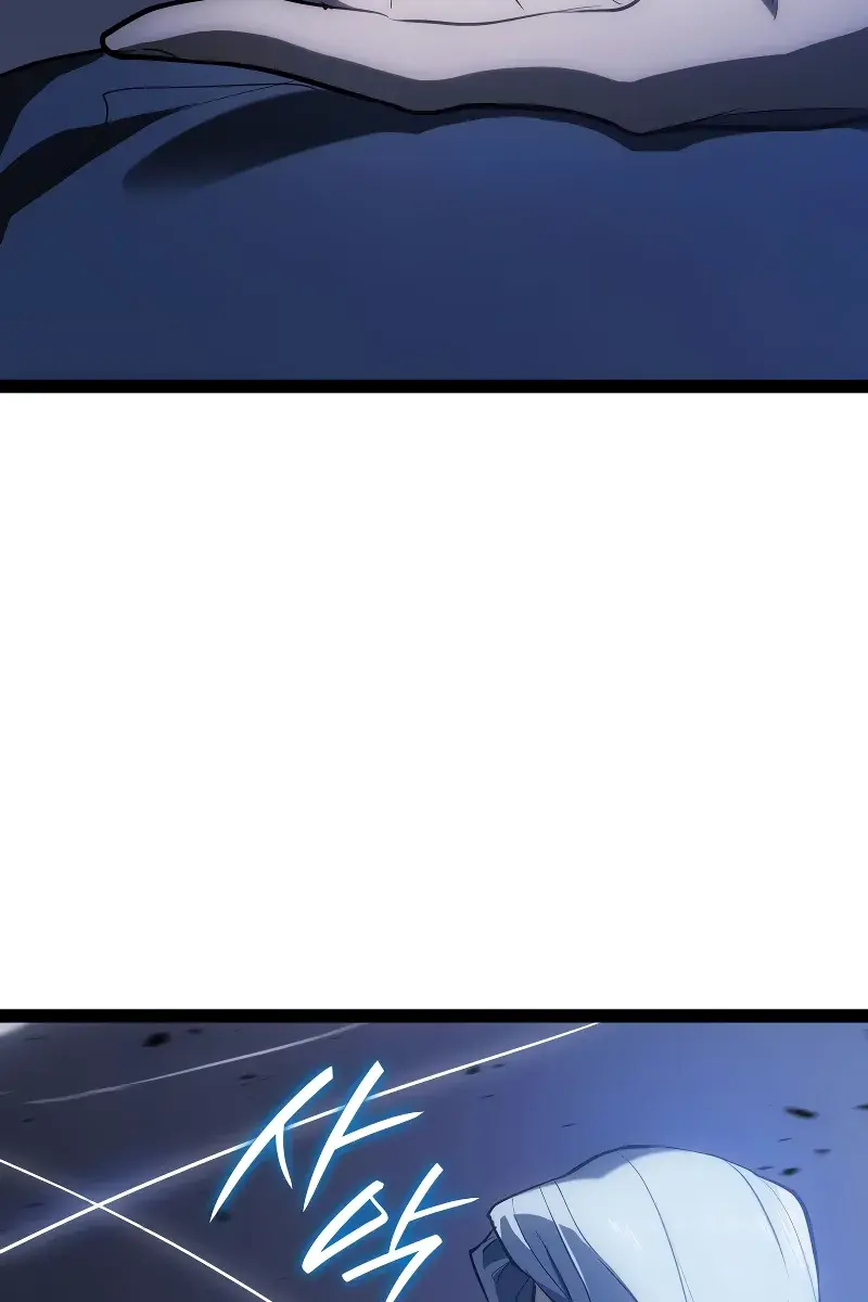 Reaper of the Drifting Moon Chapter 89 Page 49