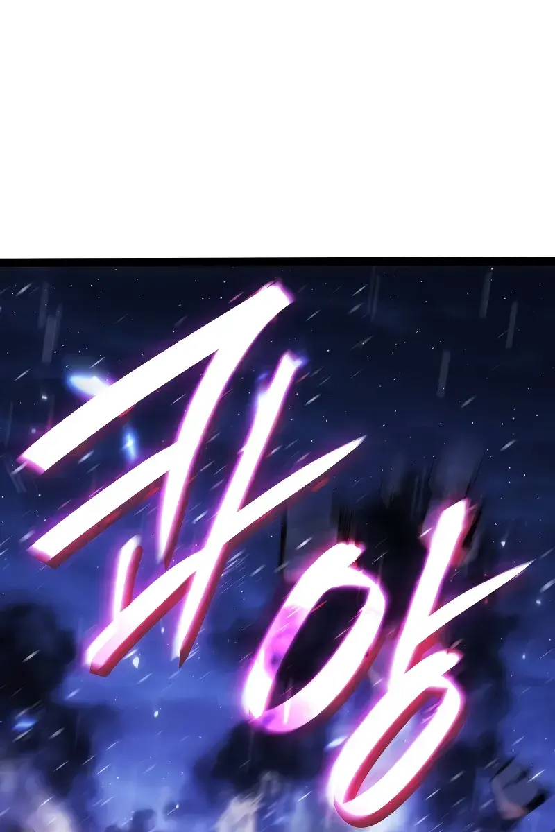 Reaper of the Drifting Moon Chapter 90 Page 2