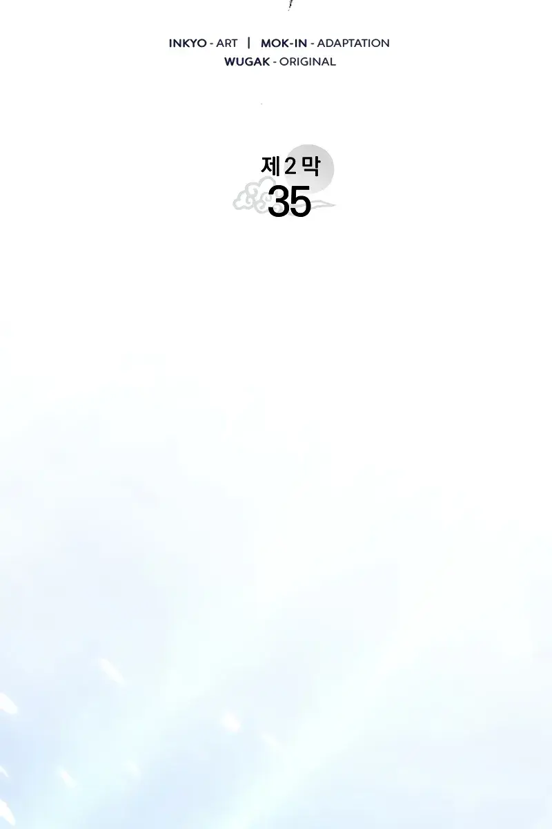 Reaper of the Drifting Moon Chapter 90 Page 66