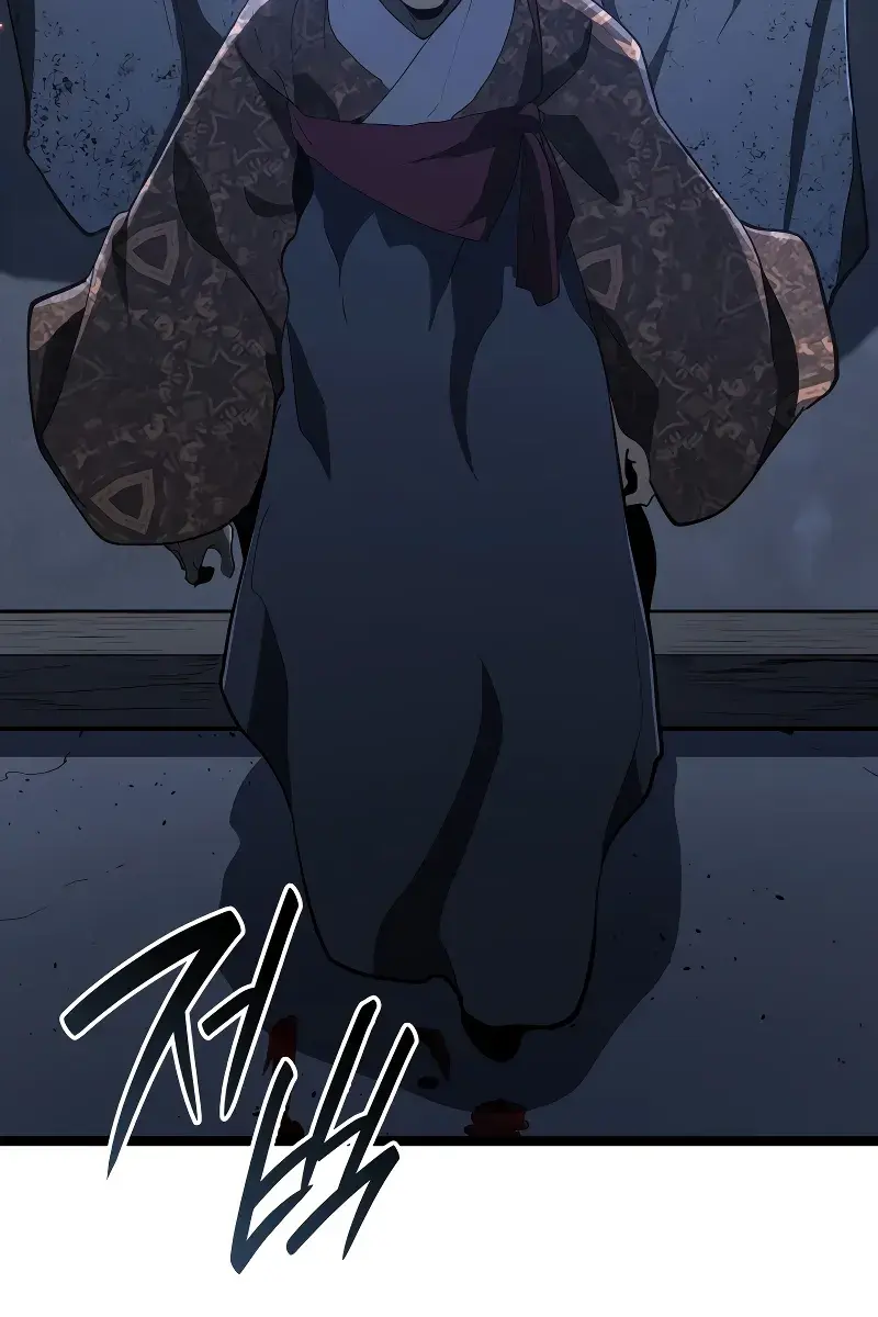 Reaper of the Drifting Moon Chapter 90 Page 75