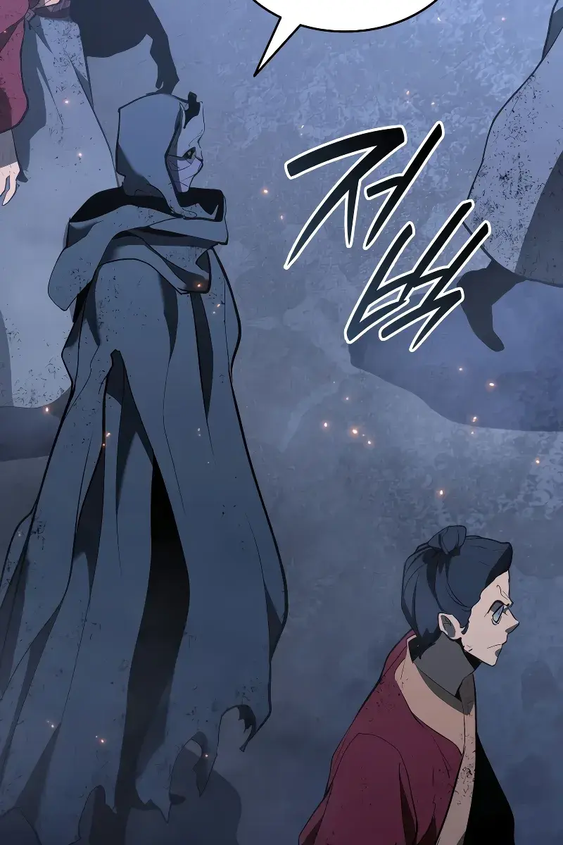 Reaper of the Drifting Moon Chapter 90 Page 79