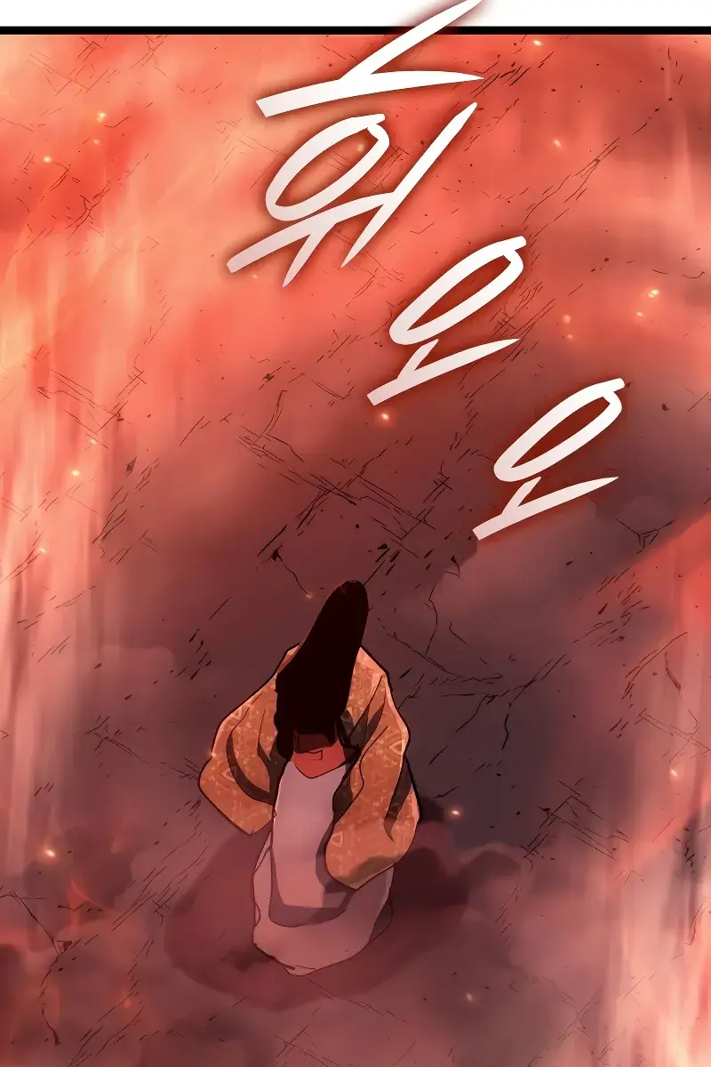 Reaper of the Drifting Moon Chapter 91 Page 33