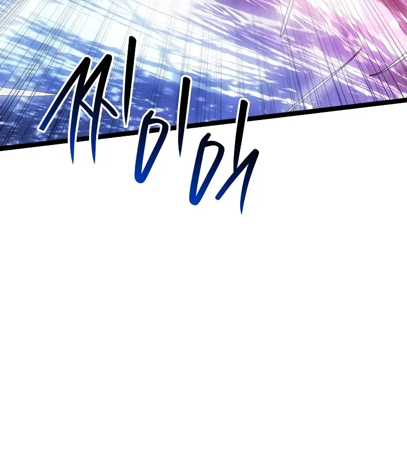 Reaper of the Drifting Moon Chapter 91 Page 130