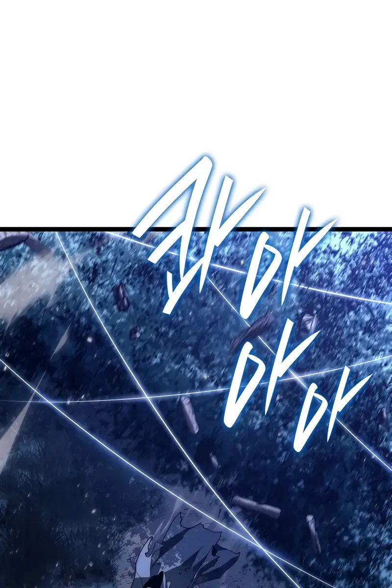 Reaper of the Drifting Moon Chapter 93 Page 59