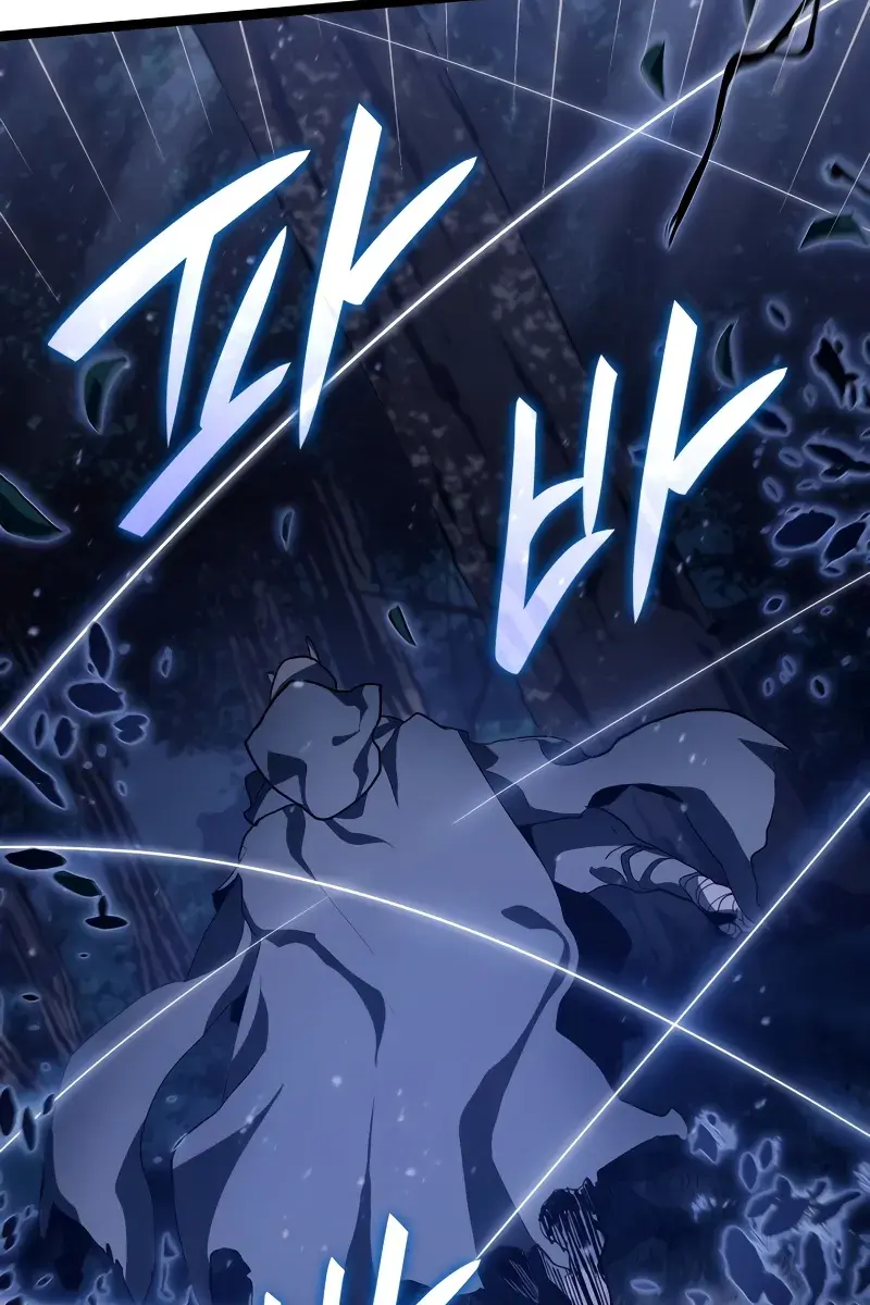 Reaper of the Drifting Moon Chapter 93 Page 61