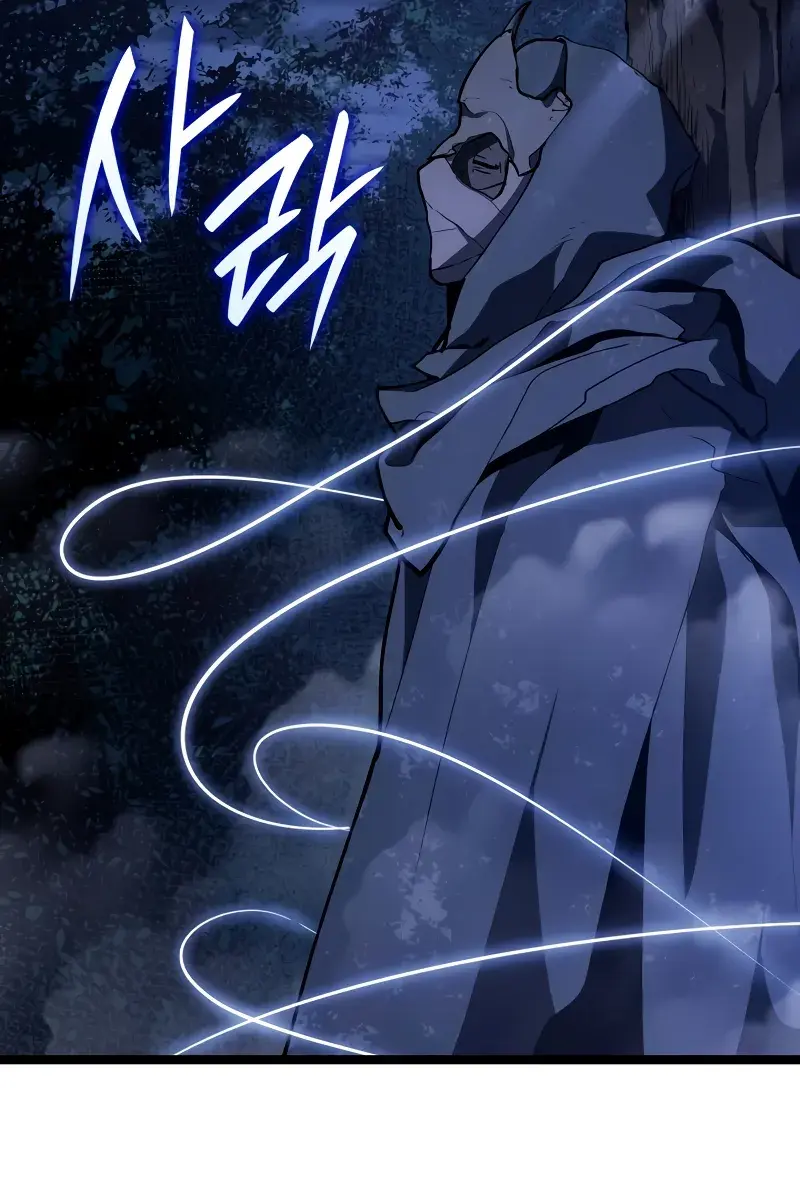 Reaper of the Drifting Moon Chapter 93 Page 69