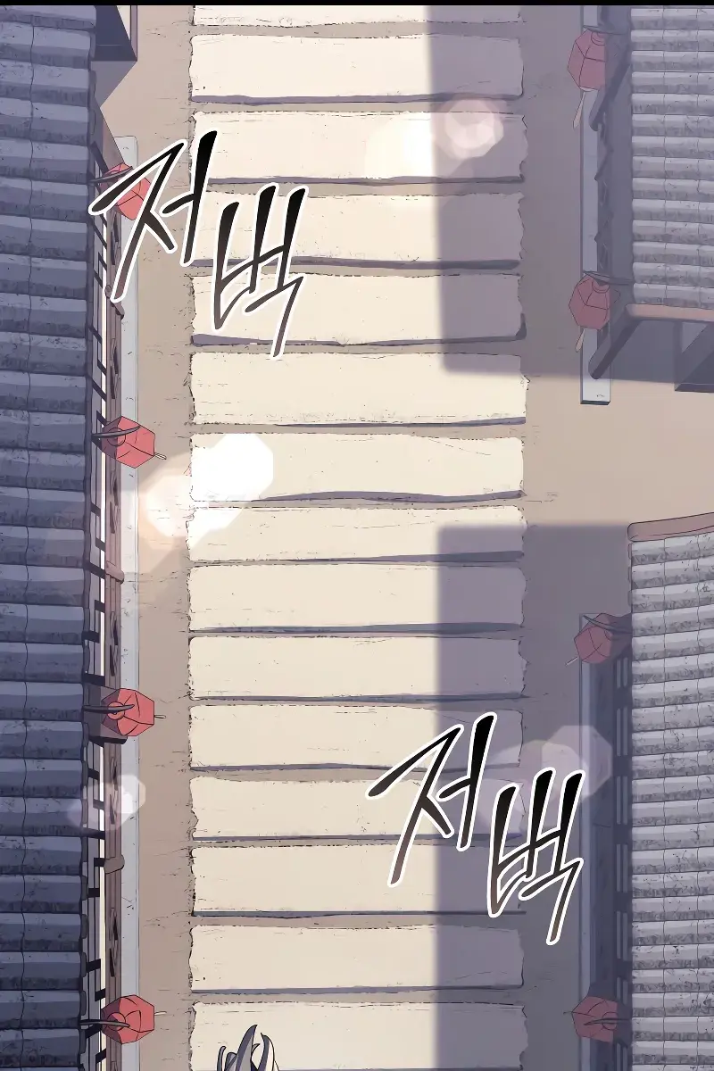 Reaper of the Drifting Moon Chapter 94 Page 24