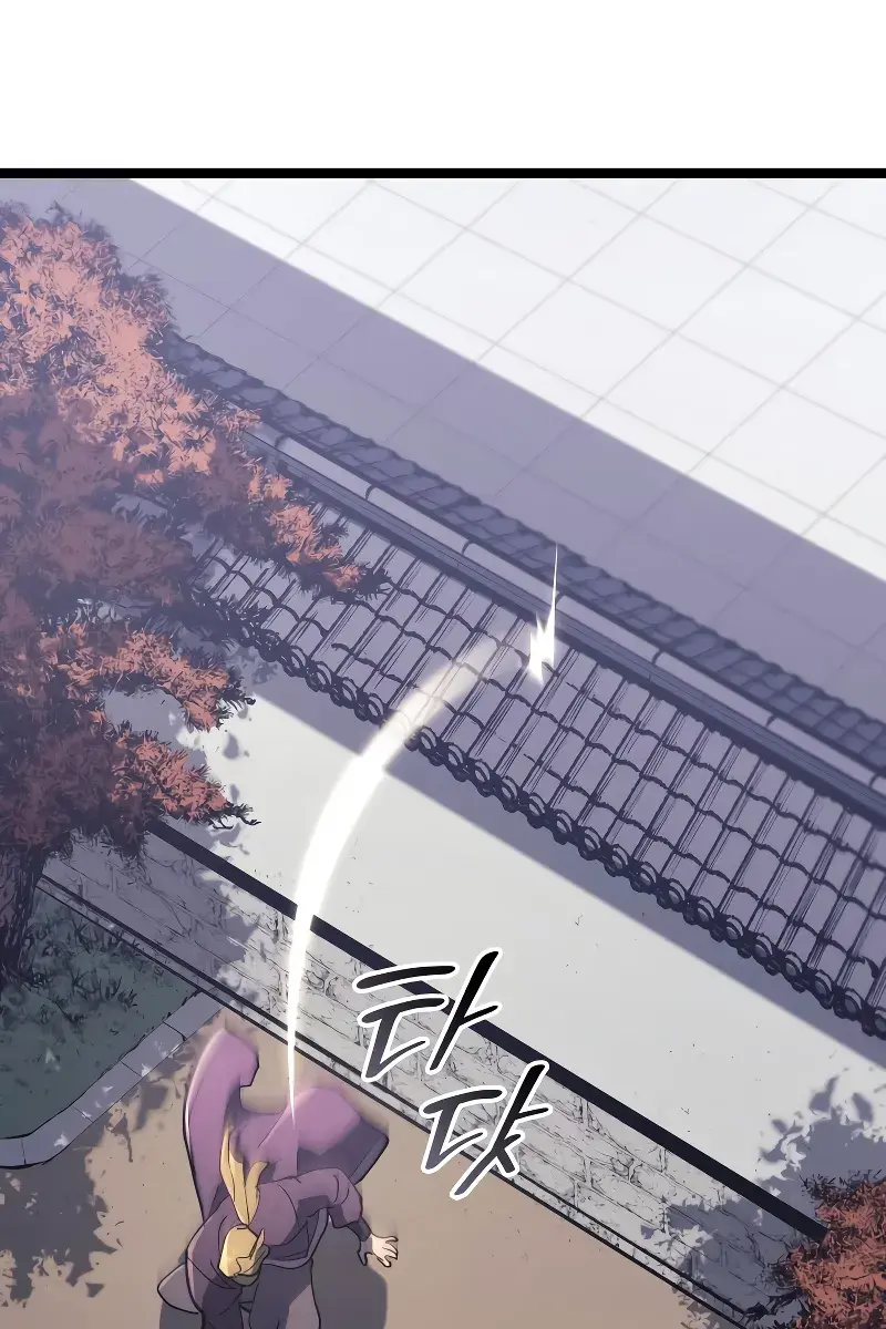 Reaper of the Drifting Moon Chapter 94 Page 38