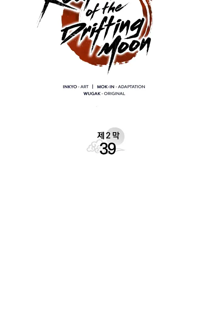 Reaper of the Drifting Moon Chapter 94 Page 55