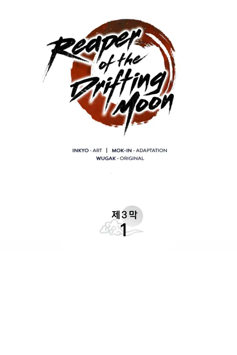 Reaper of the Drifting Moon Chapter 95 Page 10