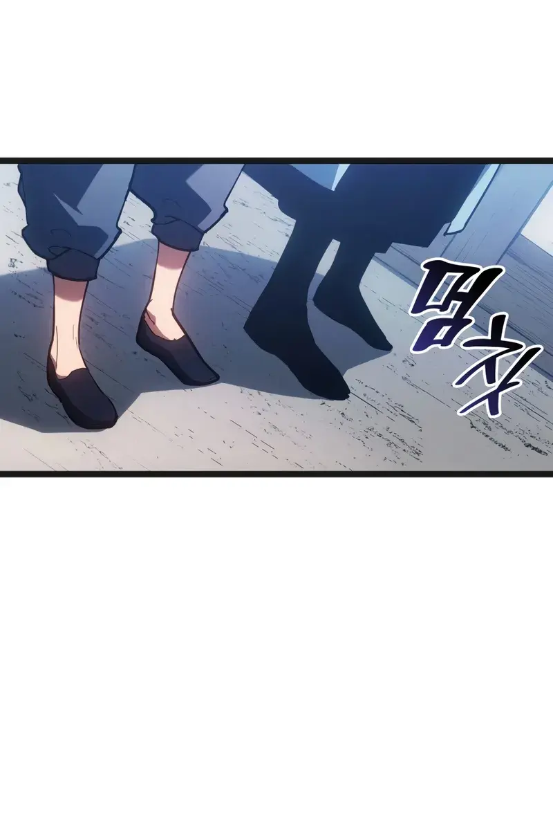 Reaper of the Drifting Moon Chapter 95 Page 43