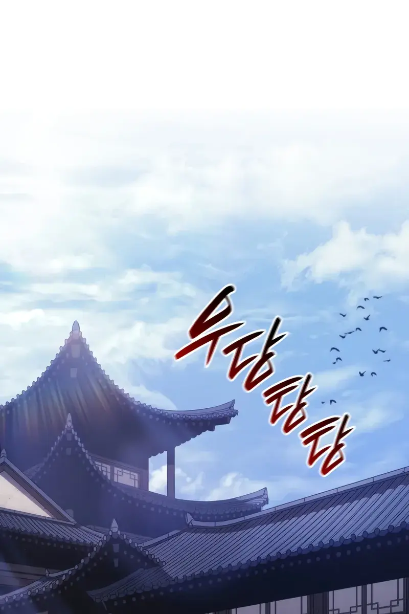 Reaper of the Drifting Moon Chapter 96 Page 52