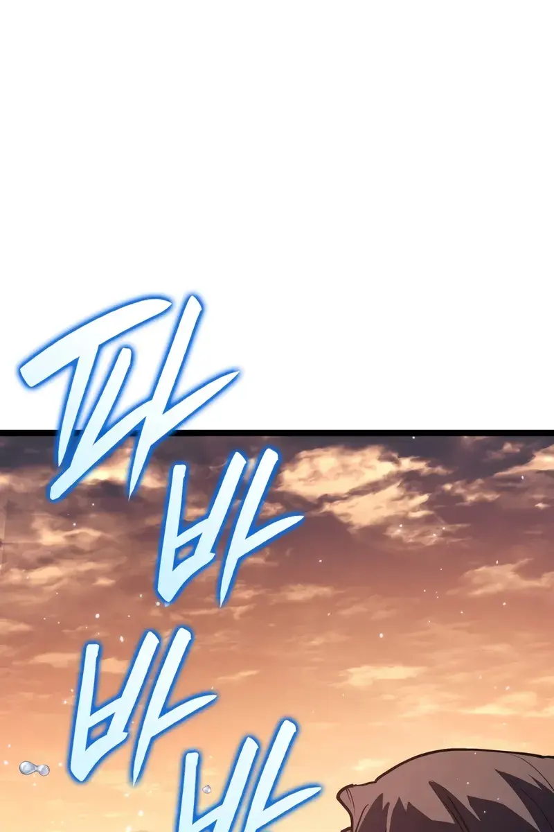 Reaper of the Drifting Moon Chapter 96 Page 125