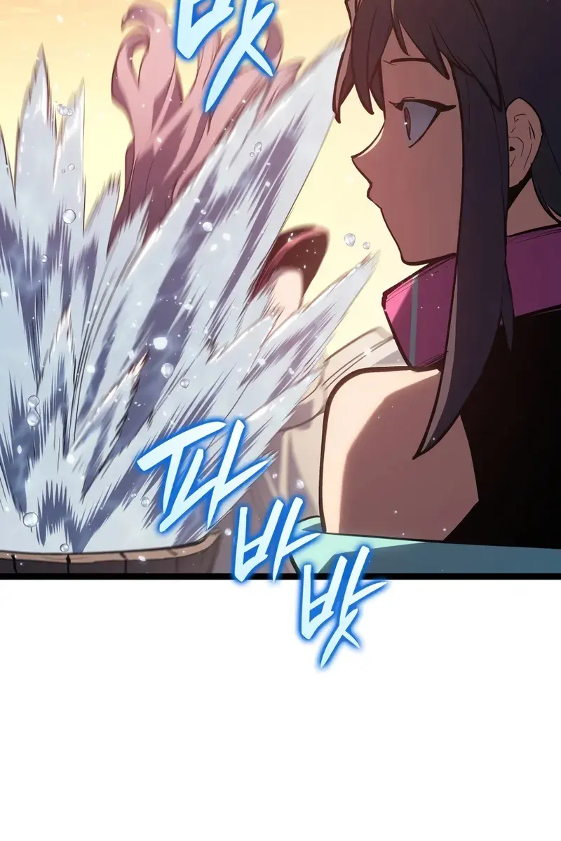 Reaper of the Drifting Moon Chapter 96 Page 126