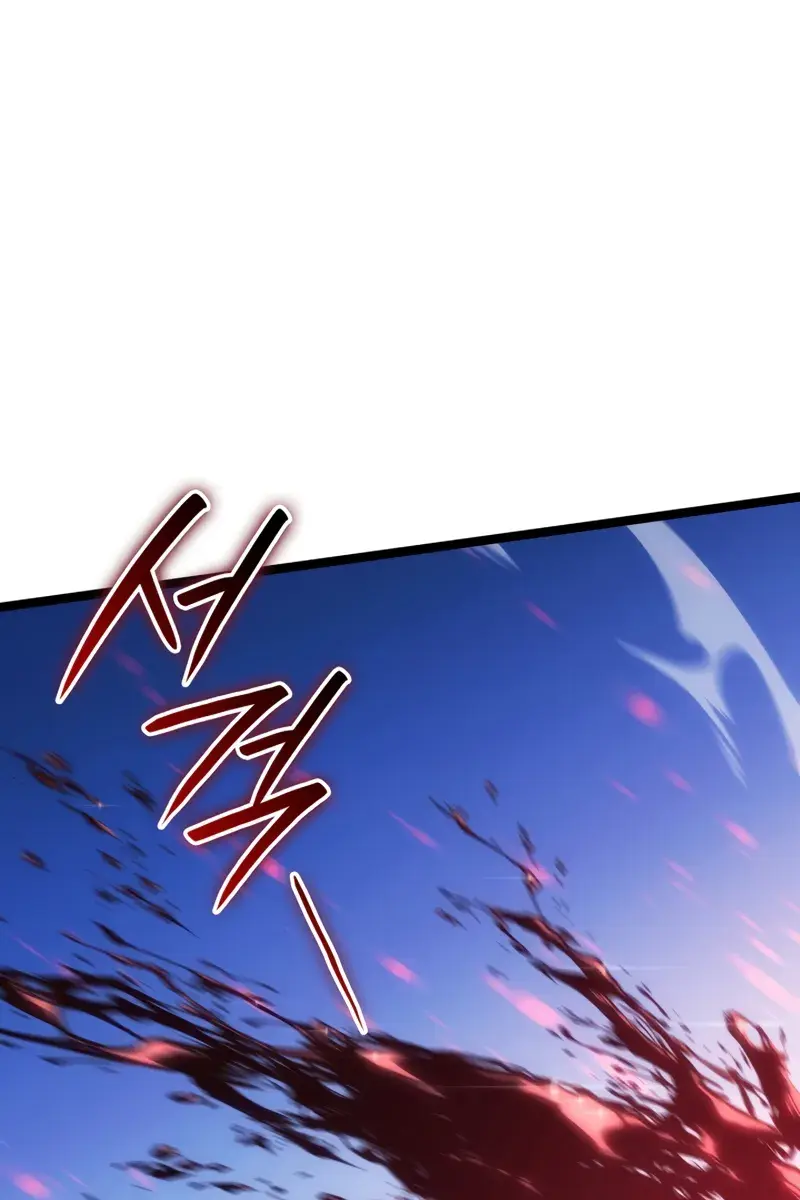 Reaper of the Drifting Moon Chapter 97 Page 140