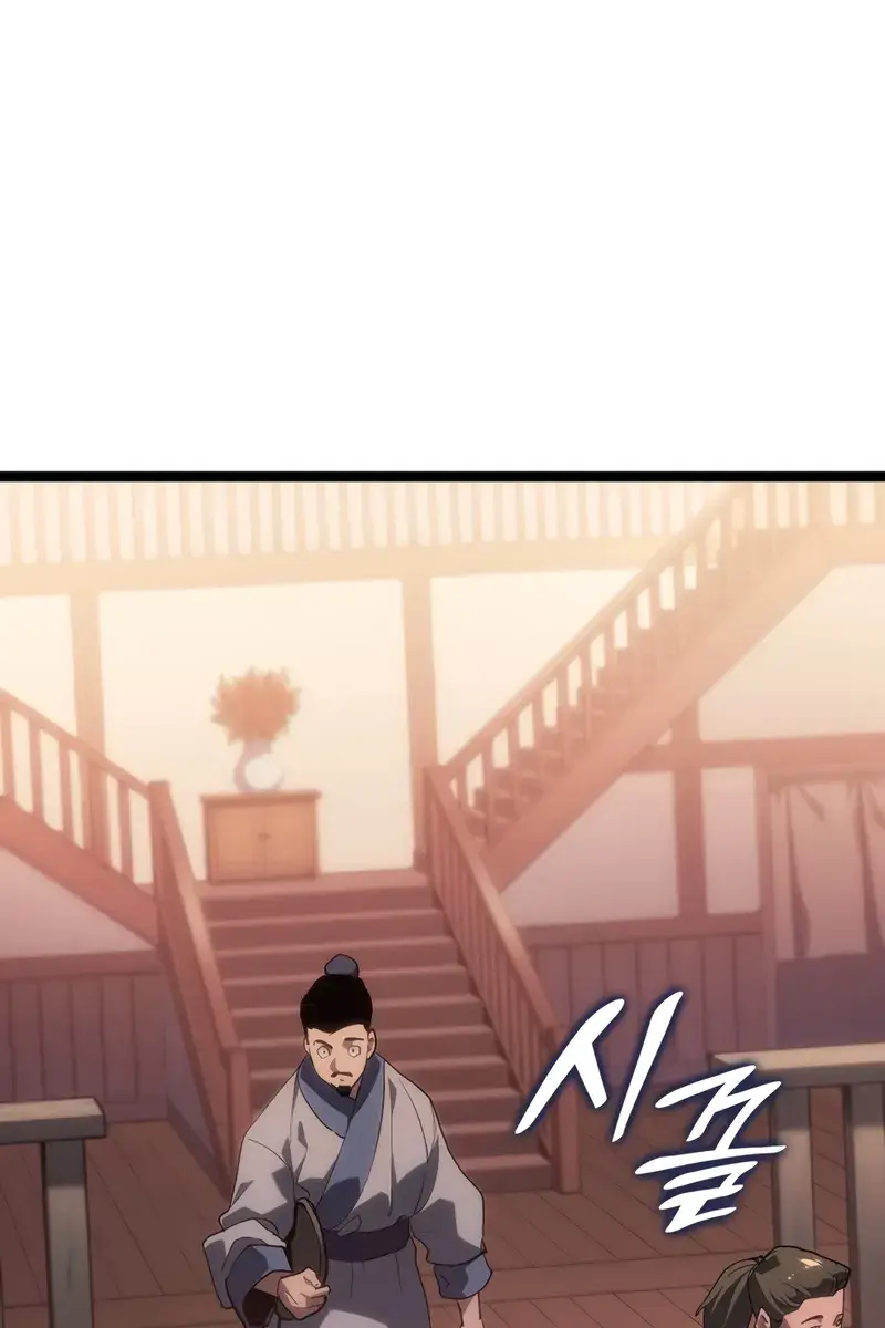 Reaper of the Drifting Moon Chapter 99 Page 24